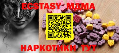 MESCALINE Бугуруслан