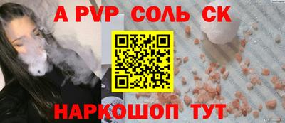 индика Будённовск