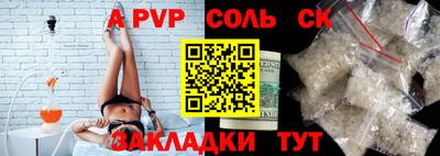 индика Будённовск