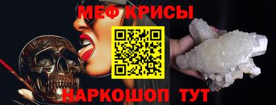 MESCALINE Бугуруслан