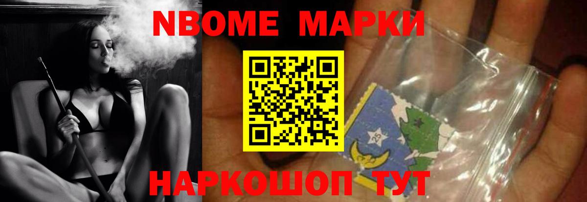 LSD-25 экстази кислота Назарово