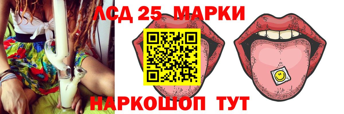 Назарово  ЛСД экстази ecstasy  Вход с VPN  Лсд 25 экстази ecstasy 