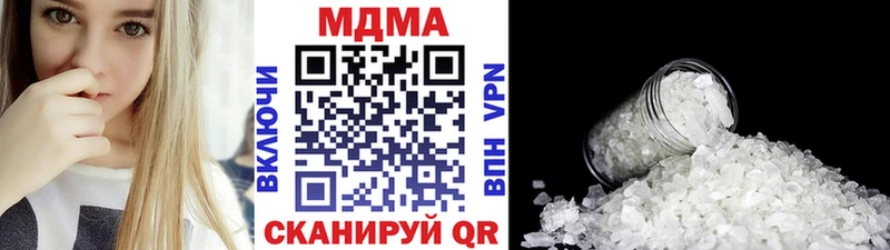 MDMA crystal купить закладку Назарово