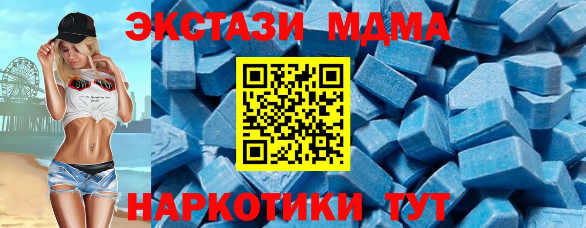 МДМА VHQ Назарово