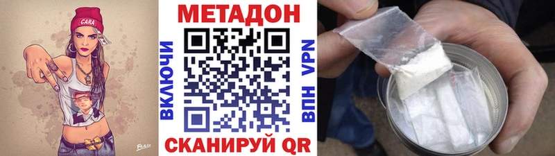 закладка  гидра вход  Метадон белоснежный  Назарово 
