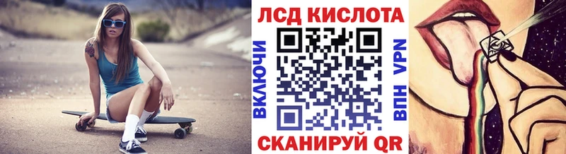 Наркотические марки 1,8мг  Назарово 