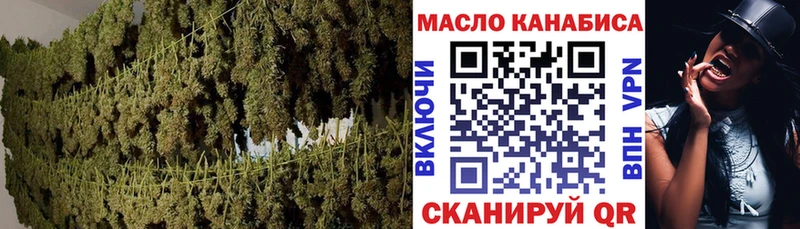 купить наркоту  Назарово  ТГК THC oil 